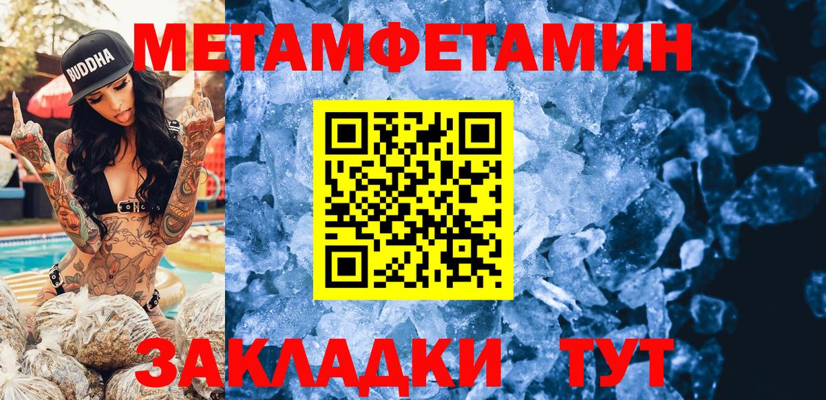 Амфетамин 97% Моздок