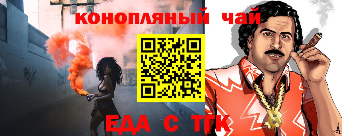 Cannafood марихуана  Вход с VPN  Моздок 