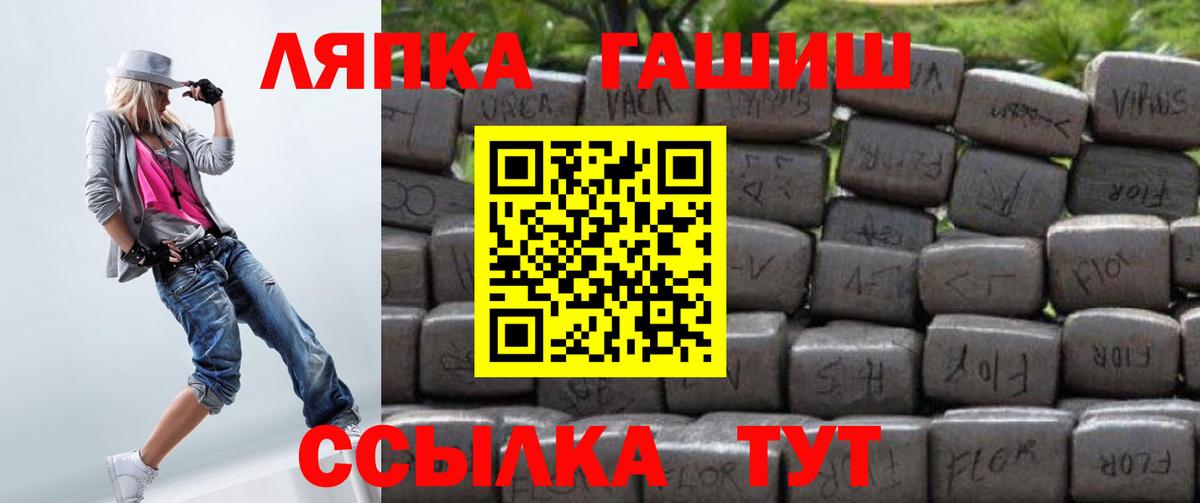 Гашиш VHQ Моздок