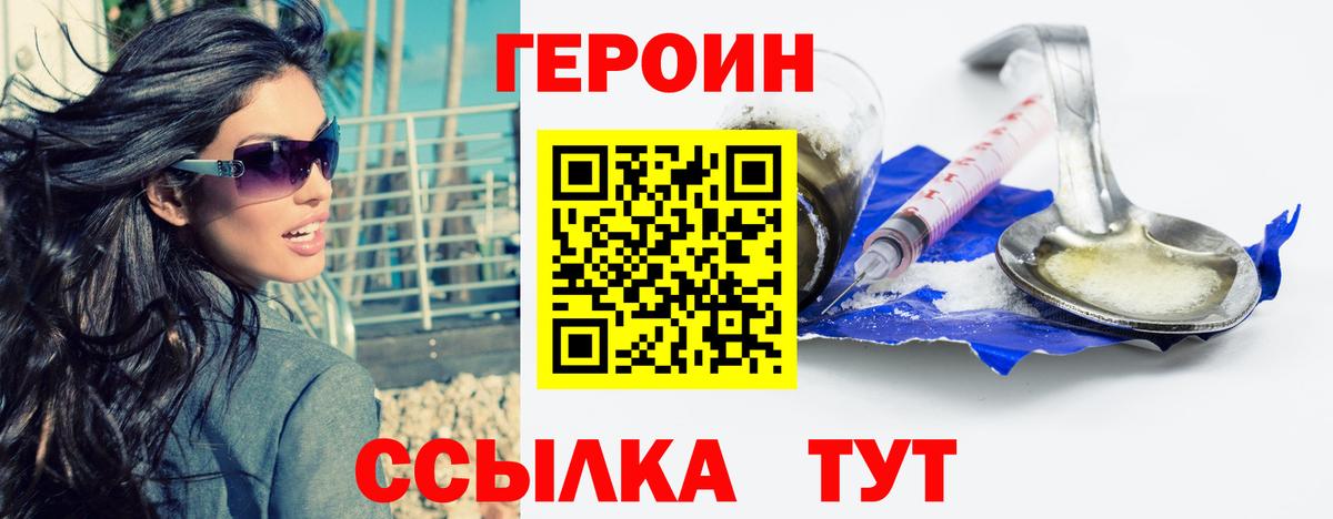 КОКАИН Моздок