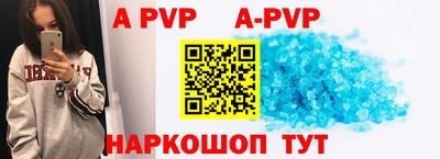 меф VHQ Славгород