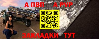 соль ск Сланцы