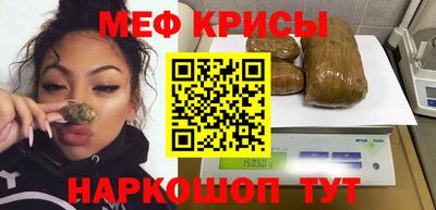 таблы Славянск-на-Кубани