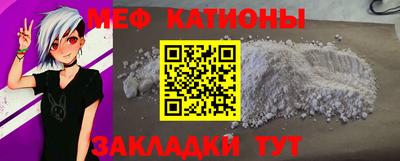 соль ск Сланцы