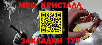 соль ск Сланцы
