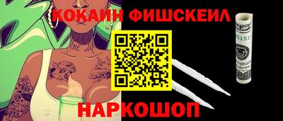 таблы Славянск-на-Кубани