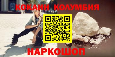 соль ск Сланцы