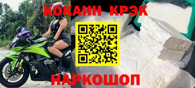таблы Славянск-на-Кубани