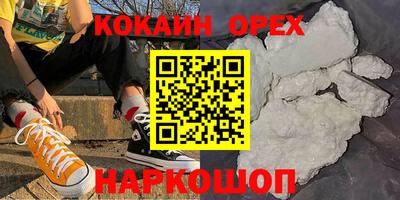 меф VHQ Славгород