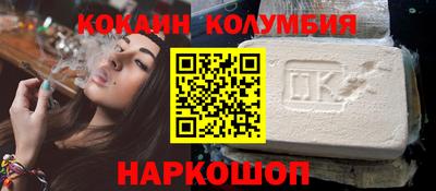 таблы Славянск-на-Кубани