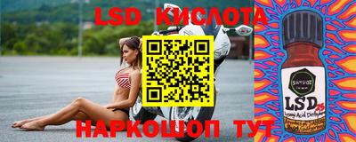 таблы Славянск-на-Кубани