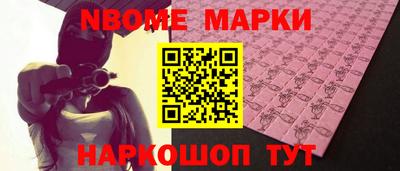 соль ск Сланцы
