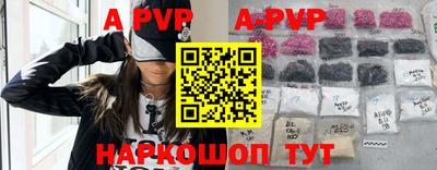 меф VHQ Славгород