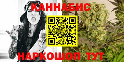 таблы Славянск-на-Кубани