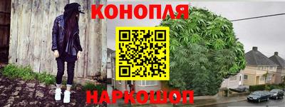 меф VHQ Славгород