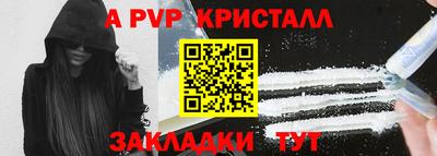 меф VHQ Славгород