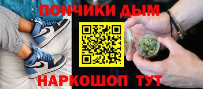 соль ск Сланцы