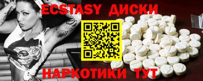 таблы Славянск-на-Кубани