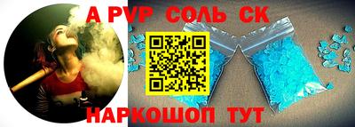 меф VHQ Славгород