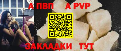 таблы Славянск-на-Кубани