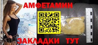 меф VHQ Славгород