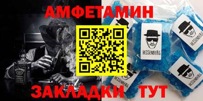 соль ск Сланцы