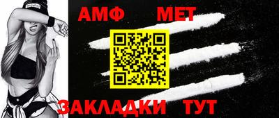 меф VHQ Славгород