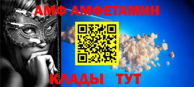меф VHQ Славгород