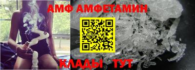 таблы Славянск-на-Кубани