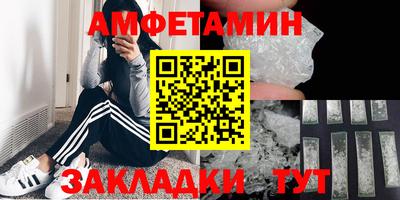 таблы Славянск-на-Кубани