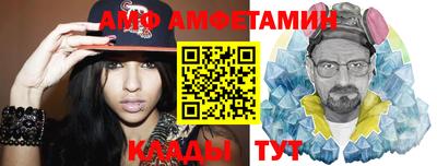 меф VHQ Славгород