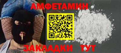 соль ск Сланцы