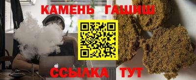 соль ск Сланцы