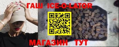 таблы Славянск-на-Кубани