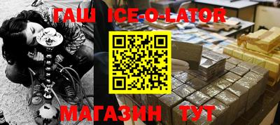 соль ск Сланцы