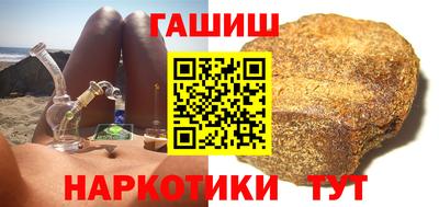 таблы Славянск-на-Кубани
