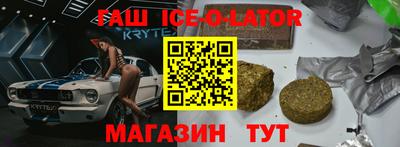 таблы Славянск-на-Кубани
