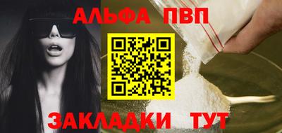 меф VHQ Славгород