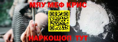 соль ск Сланцы
