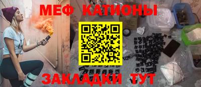соль ск Сланцы
