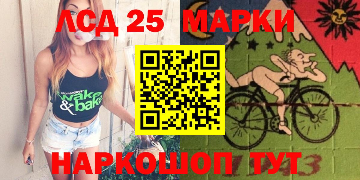 Лсд 25 экстази кислота  Лсд 25 экстази ecstasy  Моздок  Вход с VPN 