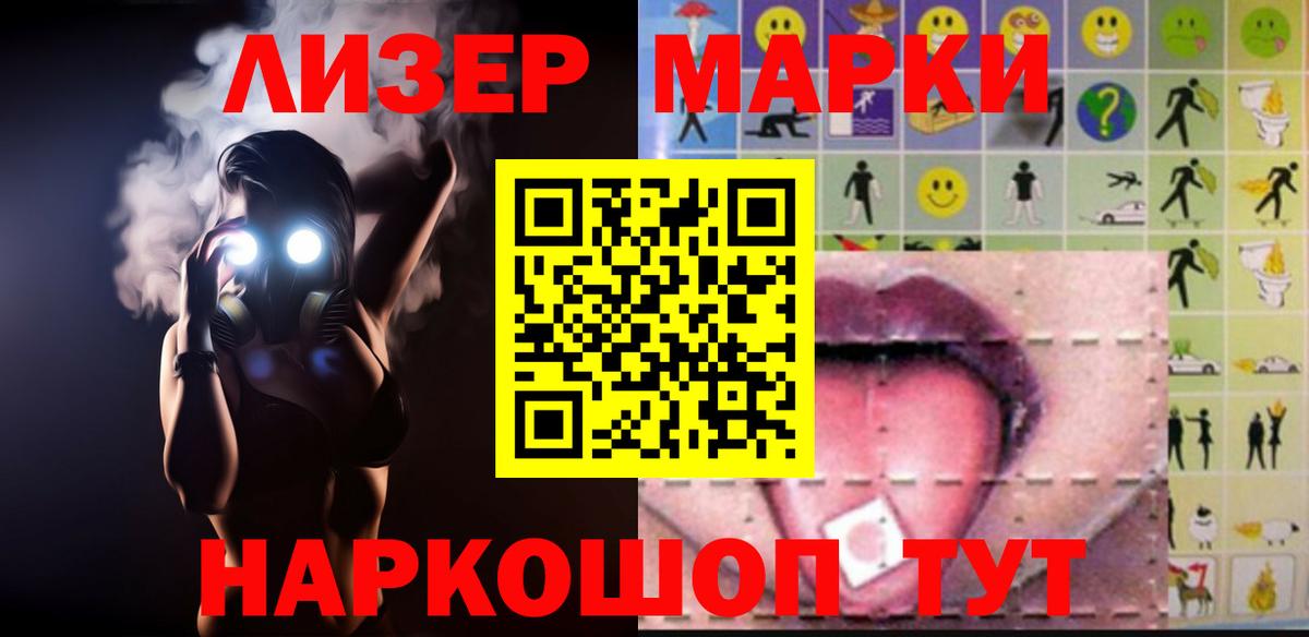 LSD-25 экстази ecstasy Моздок