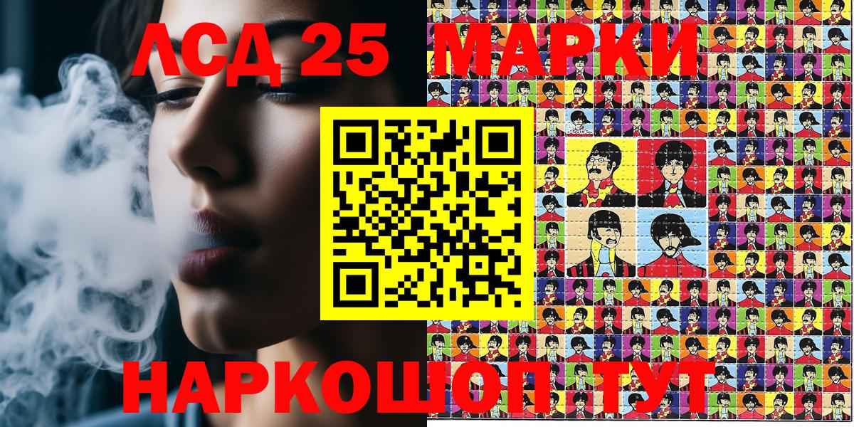 Наркотические марки 1,8мг  Наркотические марки 1,8мг  Вход с VPN  Моздок 