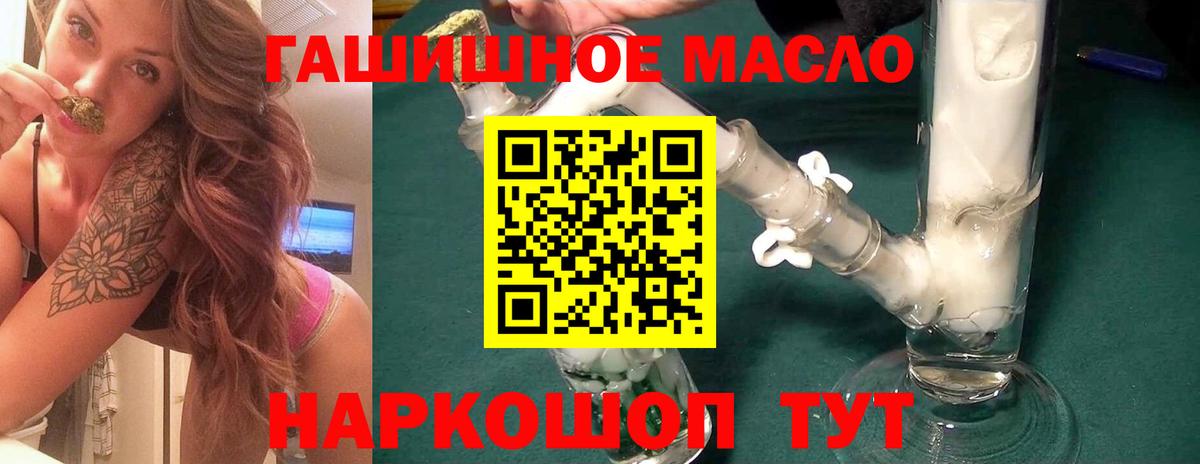 Дистиллят ТГК Wax  Вход с VPN  Дистиллят ТГК Wax  Моздок 