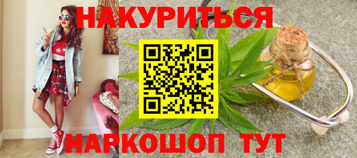 Каннабис индика Моздок